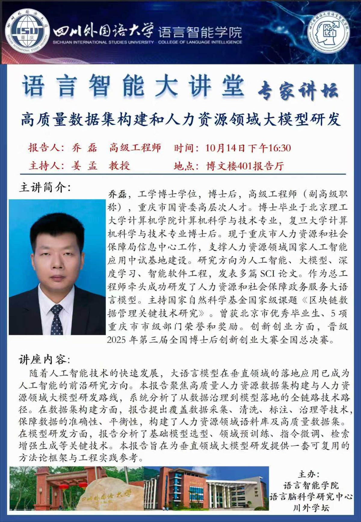 微信图片_20261012144616_135_2.jpg