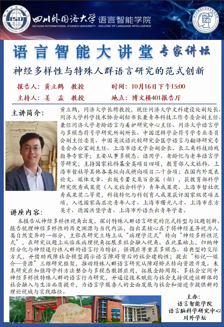 微信图片_20261016094759_139_2.jpg